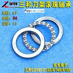 Turret bearing Outer-47mm Inner-34mm Thickness-11mm for LD4B-6132 and LD4B-6140 and LD4B-6150 Turrets YULIN Turret bearing Outer-47mm Inner-34mm Thickness-11mm for LD4B-6132 and LD4B-6140 and LD4B-6150 Turrets YULIN