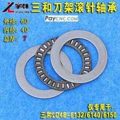 Turret bearing Outer-60mm Inner-40mm Thickness-7mm for LD4B-6132 and LD4B-6140 and LD4B-6150 Turrets YULIN Turret bearing Outer-60mm Inner-40mm Thickness-7mm for LD4B-6132 and LD4B-6140 and LD4B-6150 Turrets YULIN