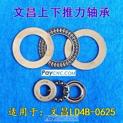 1 set Upper and lower thrust bearings for WENCHANG LD4B-0625 Turret 1 set Upper and lower thrust bearings for WENCHANG LD4B-0625 Turret