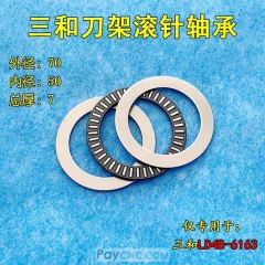 Turret bearing Outer-70mm Inner-50mm Thickness-7mm for LD4B-6163 Turret Turret bearing Outer-70mm Inner-50mm Thickness-7mm for LD4B-6163 Turret